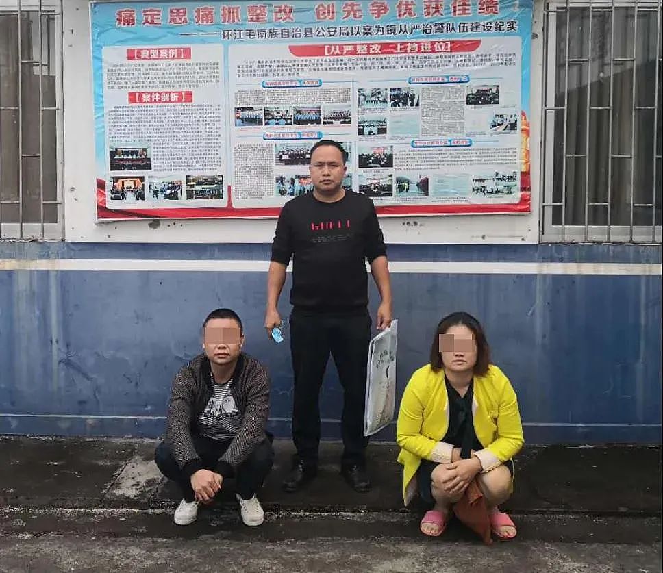 中国两男子拍摄“车震”视频敲诈情侣，还对女子提出非分要求（组图） - 6