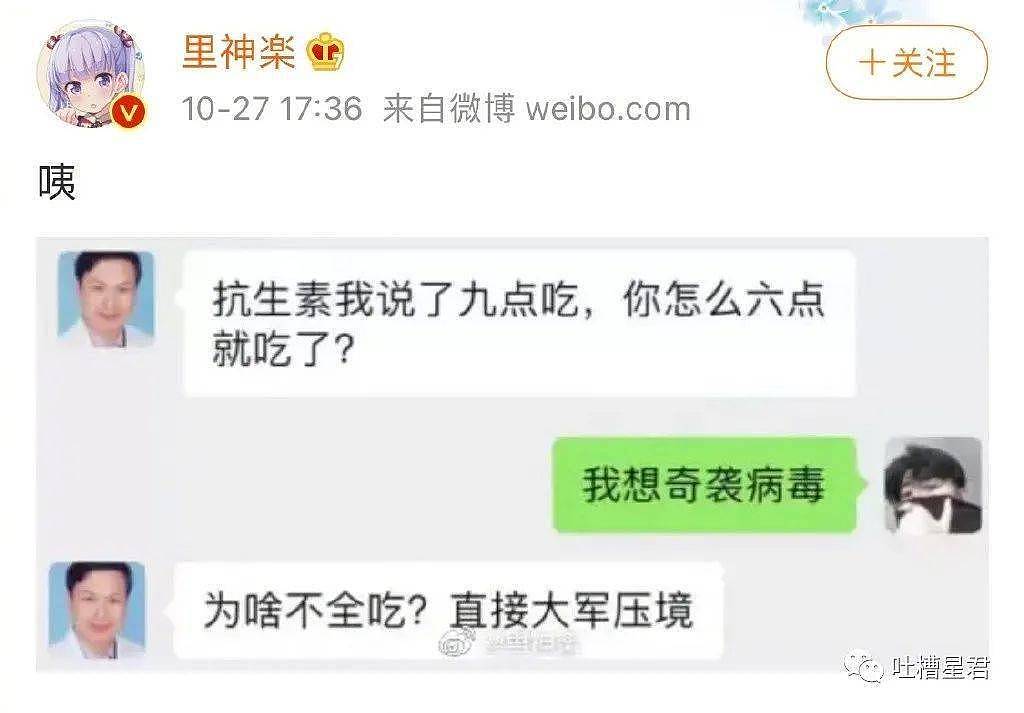 【爆笑】Angelababy偶遇整容脸…她医生不太行啊！网红：我就是照你整的… （组图） - 30