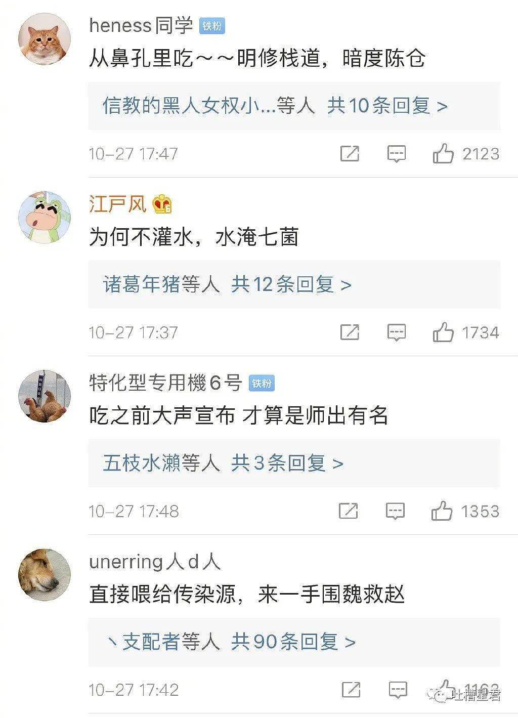 【爆笑】Angelababy偶遇整容脸…她医生不太行啊！网红：我就是照你整的… （组图） - 33