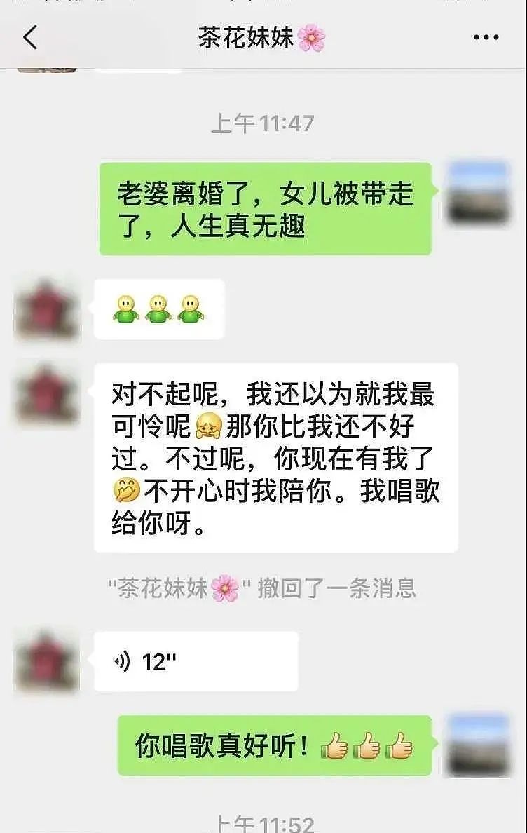 中国温州10万人在线裸聊，画面令人羞耻：有些艳遇，是魔鬼的诱饵（视频/组图） - 9