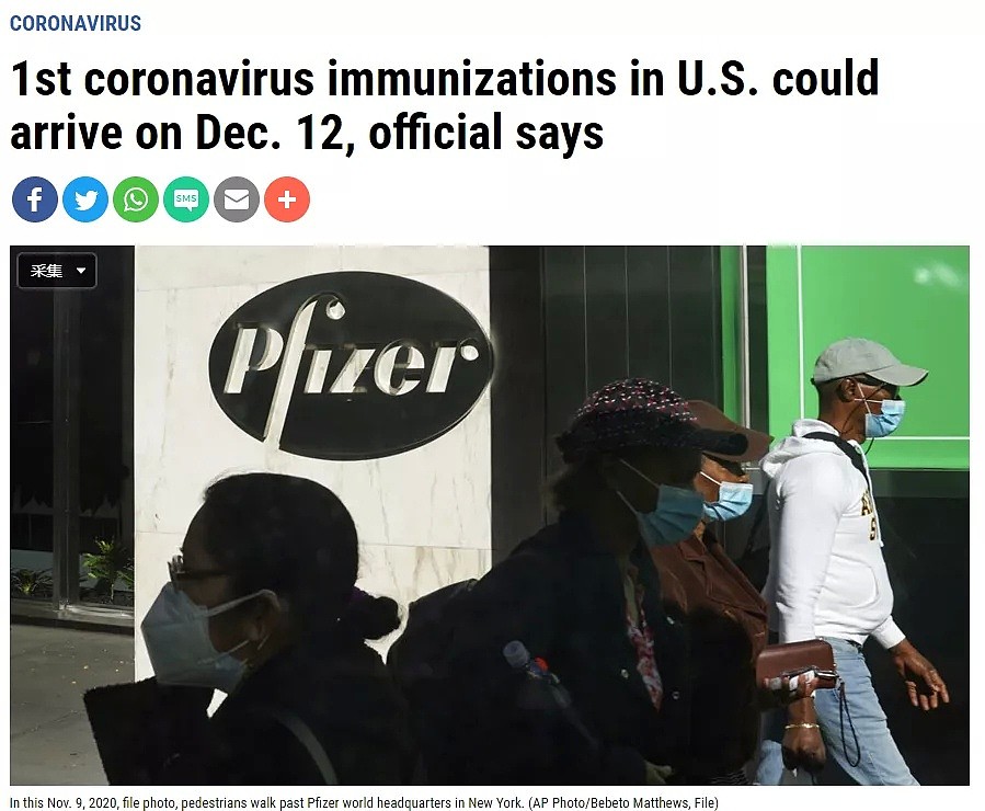 12月12日或可接种新冠疫苗第一针！美国疫情持续飙升，洛杉矶县或将进一步加严禁令，（组图） - 6
