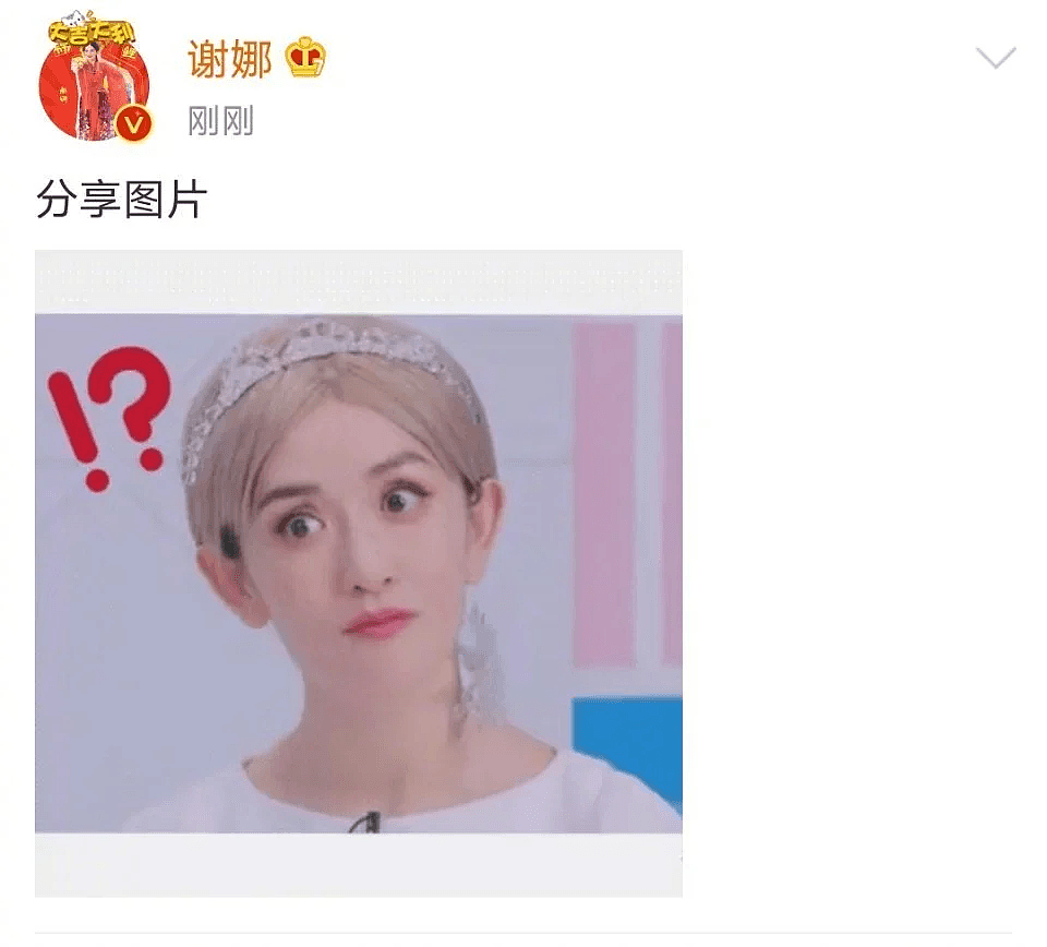 网传《快本》更换主持阵容后，何炅汪涵谢娜退出芒果台关联公司