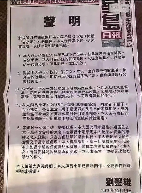 打败李嘉欣、让刘銮雄甘愿分家产：贫民出身的甘比，到底是如何逆袭成豪门阔太的？（组图） - 24