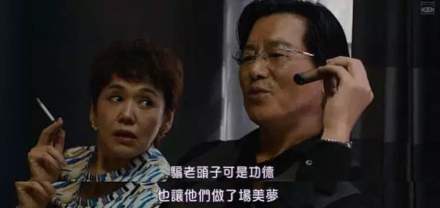 比罗志祥还会玩的渣女，同时玩弄30个男人，疯狂敛财一个亿，看到照片后我惊了（组图） - 20