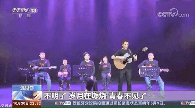 感动！90后澳洲小伙捐器官给5个中国人，受捐者组成“一个人的乐队”为他实现音乐梦 - 4