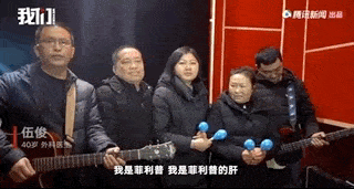 感动！90后澳洲小伙捐器官给5个中国人，受捐者组成“一个人的乐队”为他实现音乐梦 - 13