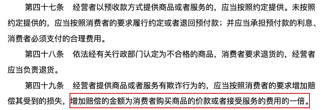 打假收入千万的王海突袭了快手一哥，这波讲没讲武德？（组图） - 9