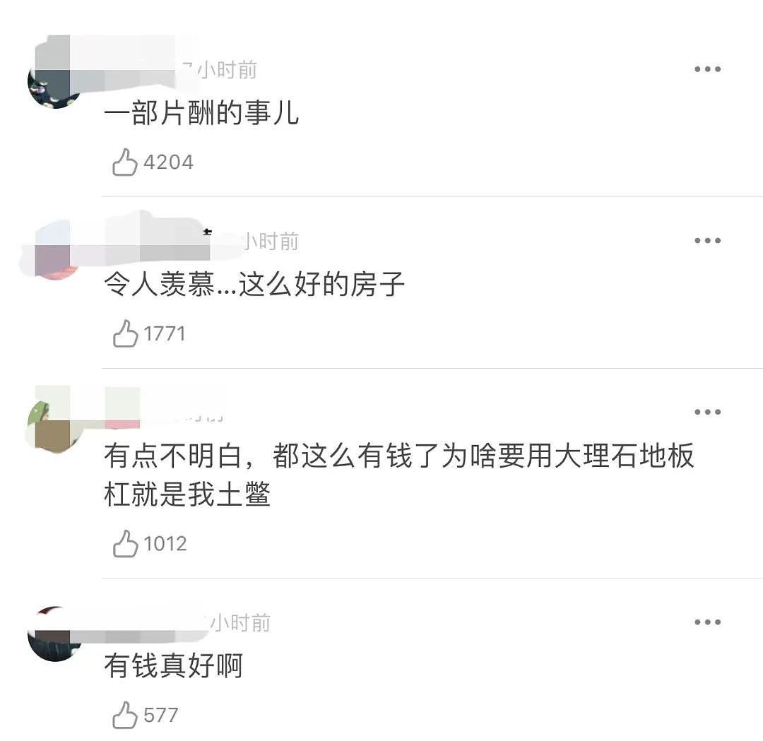 【爆笑】唐嫣一部片酬7000w婚房随手买！网友：装修品味对不起这些钱...（组图） - 7