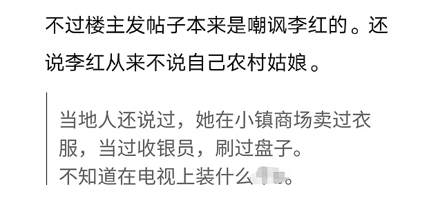 “央视最美主持人”被曝曲折经历：那些不信命的人，最后都掌握了自己的命运（组图） - 4