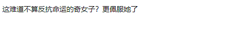 “央视最美主持人”被曝曲折经历：那些不信命的人，最后都掌握了自己的命运（组图） - 5