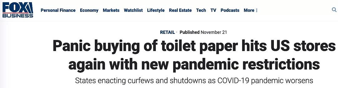 美国男子偷108卷厕纸被捕！疫情厕纸紧缺，警方：没厕纸用树叶代替，别再打911（组图） - 3