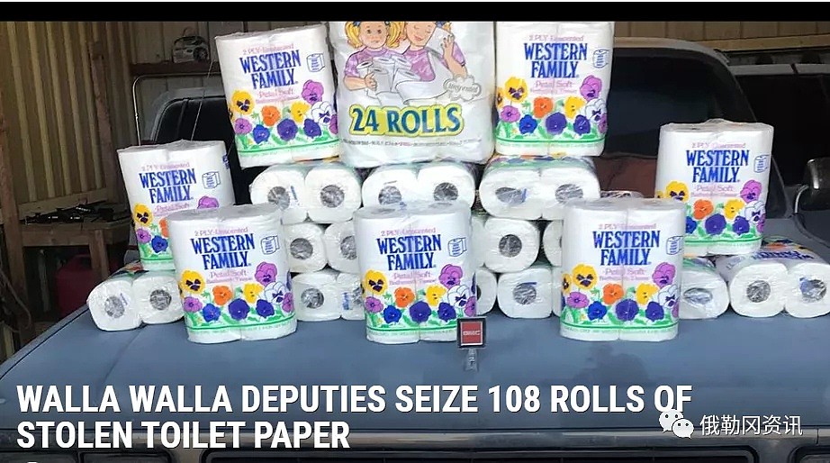 美国男子偷108卷厕纸被捕！疫情厕纸紧缺，警方：没厕纸用树叶代替，别再打911（组图） - 12