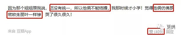 拿赵薇做了20年挡箭牌，50岁的苏有朋性向之谜终于揭开...（组图） - 16