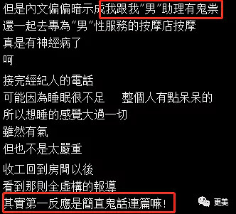 拿赵薇做了20年挡箭牌，50岁的苏有朋性向之谜终于揭开...（组图） - 50