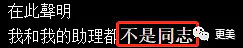 拿赵薇做了20年挡箭牌，50岁的苏有朋性向之谜终于揭开...（组图） - 52