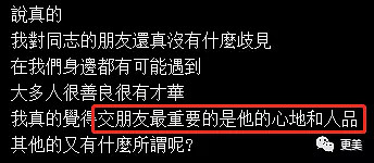 拿赵薇做了20年挡箭牌，50岁的苏有朋性向之谜终于揭开...（组图） - 53