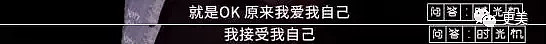 拿赵薇做了20年挡箭牌，50岁的苏有朋性向之谜终于揭开...（组图） - 58