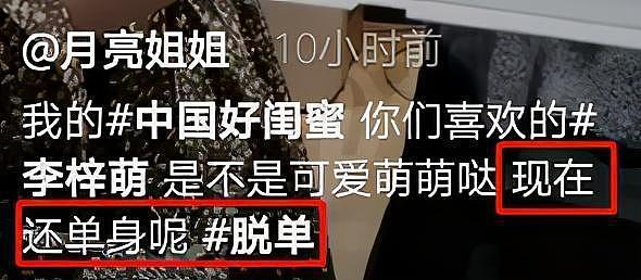 她是央视三美之一：戴13年假发，43岁征婚却无人敢娶？（组图） - 5