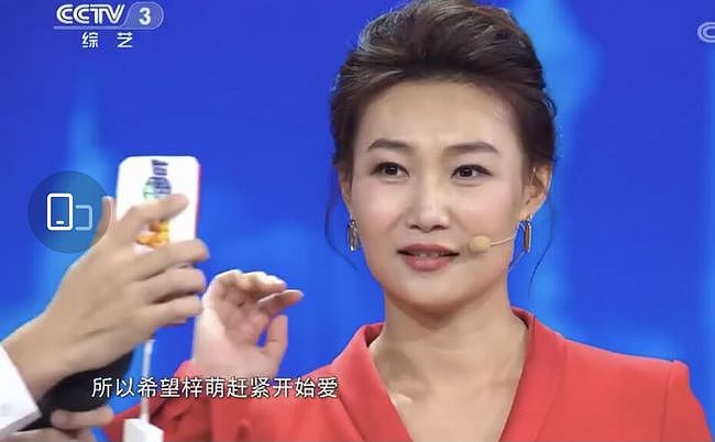 她是央视三美之一：戴13年假发，43岁征婚却无人敢娶？（组图） - 8