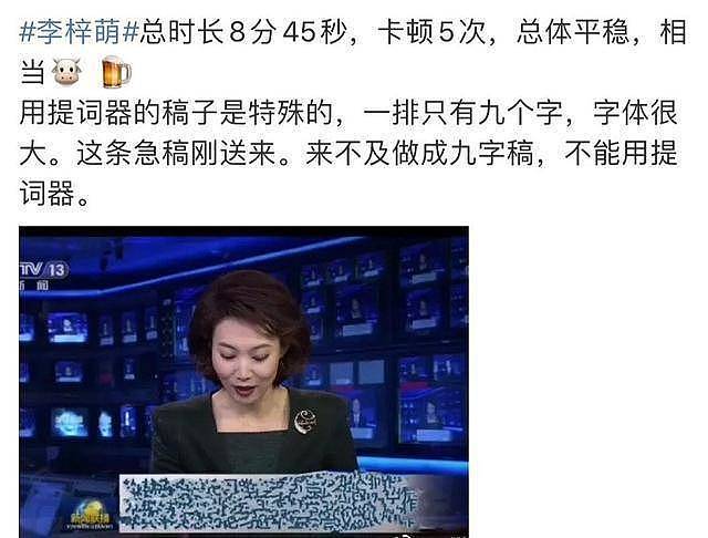 她是央视三美之一：戴13年假发，43岁征婚却无人敢娶？（组图） - 27