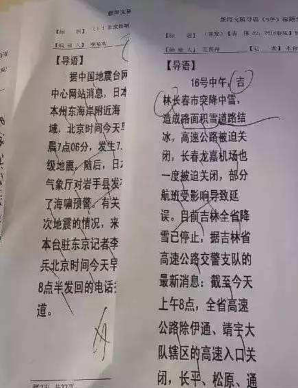 她是央视三美之一：戴13年假发，43岁征婚却无人敢娶？（组图） - 32