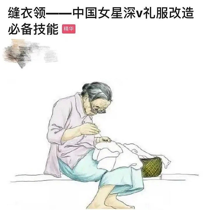 40岁柳岩“被封杀”1600天后，24岁虞书欣惨遭“荡妇羞辱”：2020，中国女孩不敢性感（组图） - 8