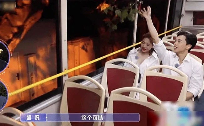 28岁中国留学生回国参加相亲综艺爆火！和明星姐姐约会甜蜜互动，简直太幸福了（视频/组图） - 12