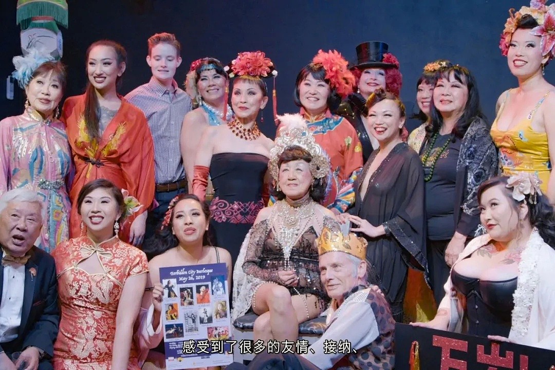 【深读】93岁华裔艳舞女郎，她把美国的夜总会给跳遍了（组图） - 19