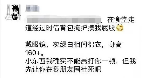 一顿便饭花了1900？白岩松两次点评：这些年，我们是怎么被耍得团团转的（组图） - 6