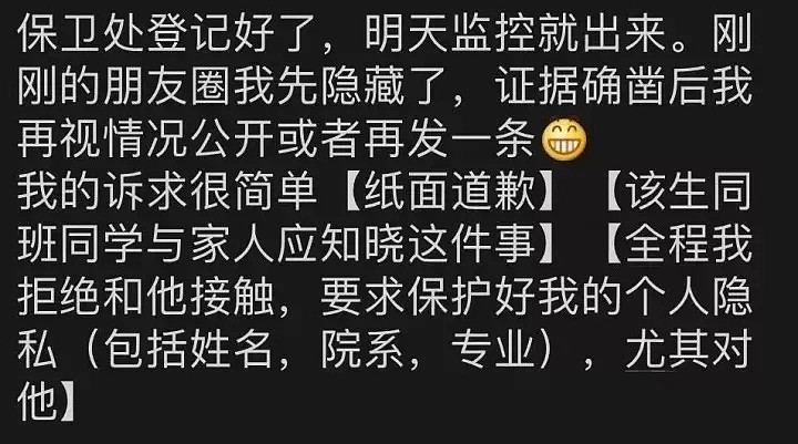 一顿便饭花了1900？白岩松两次点评：这些年，我们是怎么被耍得团团转的（组图） - 7