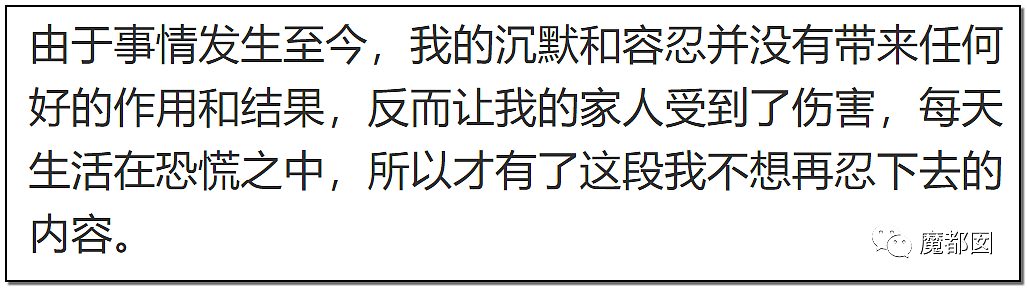 狗血反转？短跑传奇张培萌哭诉被妻子抓破鸡蛋黄、拿刀追砍？（组图） - 21