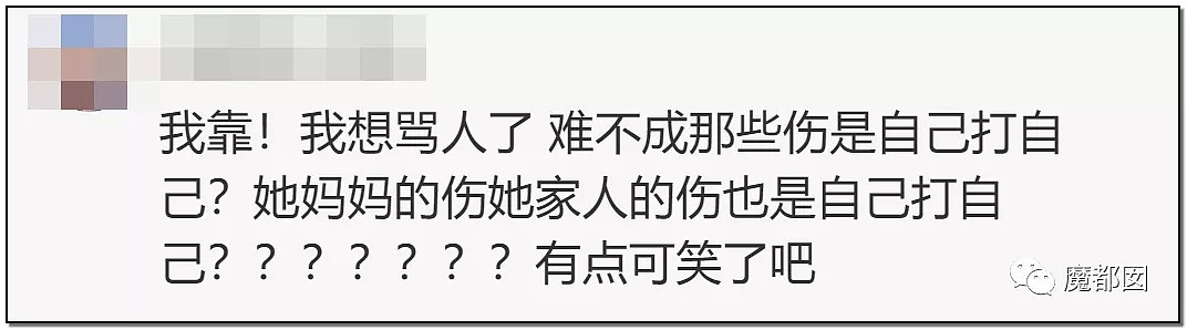 狗血反转？短跑传奇张培萌哭诉被妻子抓破鸡蛋黄、拿刀追砍？（组图） - 32