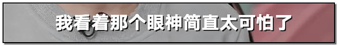 狗血反转？短跑传奇张培萌哭诉被妻子抓破鸡蛋黄、拿刀追砍？（组图） - 37