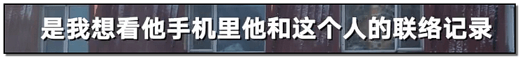 狗血反转？短跑传奇张培萌哭诉被妻子抓破鸡蛋黄、拿刀追砍？（组图） - 44