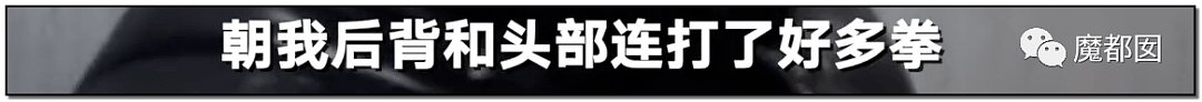 狗血反转？短跑传奇张培萌哭诉被妻子抓破鸡蛋黄、拿刀追砍？（组图） - 61