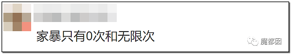 狗血反转？短跑传奇张培萌哭诉被妻子抓破鸡蛋黄、拿刀追砍？（组图） - 73