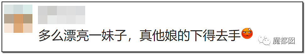 狗血反转？短跑传奇张培萌哭诉被妻子抓破鸡蛋黄、拿刀追砍？（组图） - 74