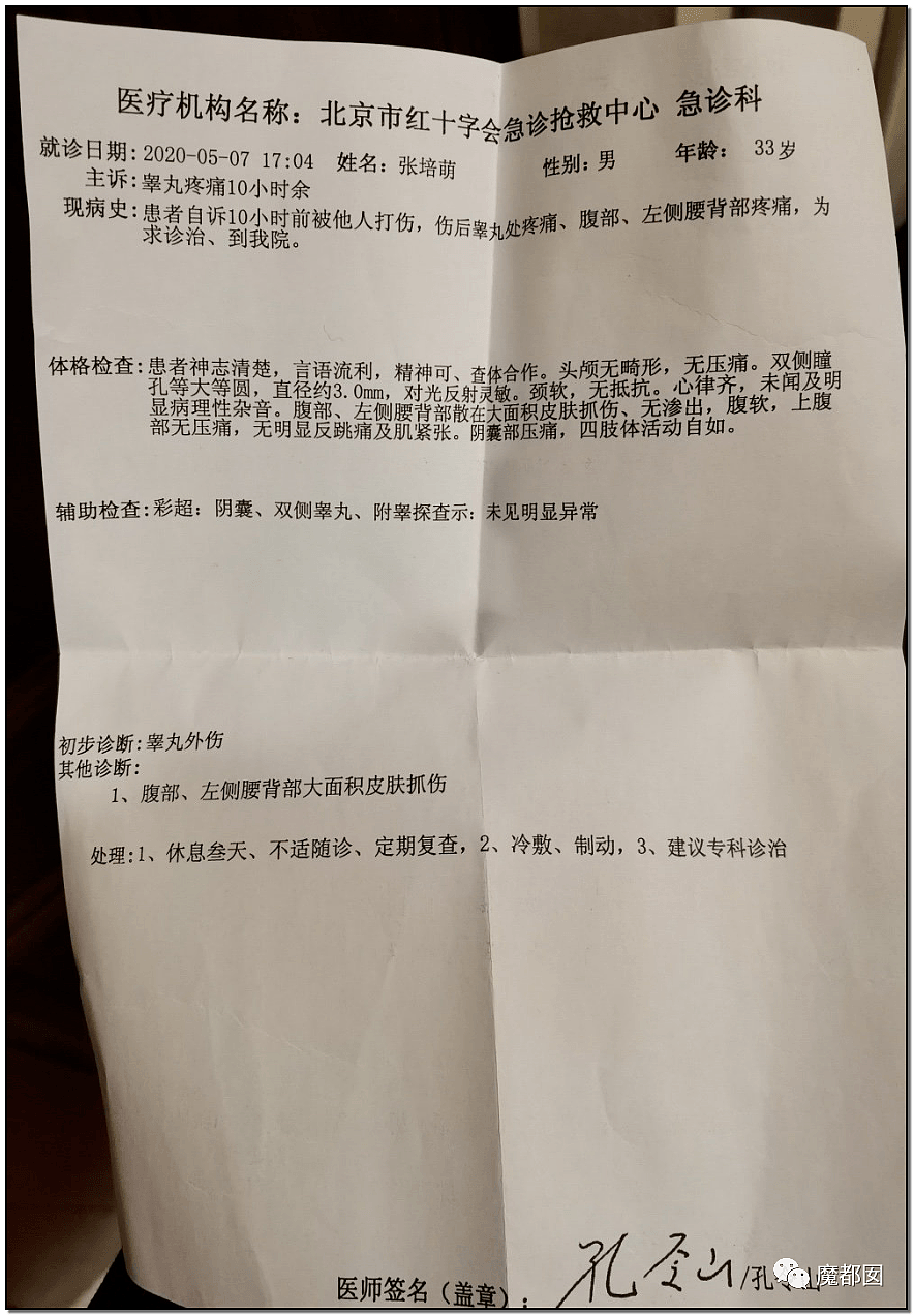 狗血反转？短跑传奇张培萌哭诉被妻子抓破鸡蛋黄、拿刀追砍？（组图） - 84