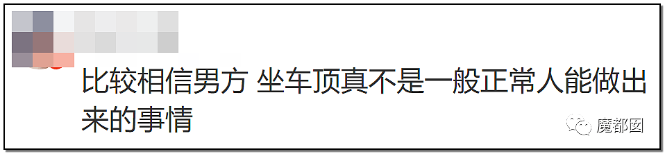 狗血反转？短跑传奇张培萌哭诉被妻子抓破鸡蛋黄、拿刀追砍？（组图） - 126