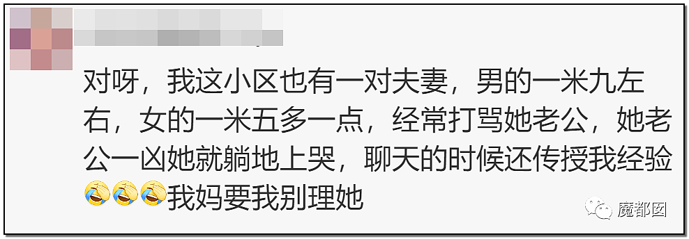 狗血反转？短跑传奇张培萌哭诉被妻子抓破鸡蛋黄、拿刀追砍？（组图） - 128