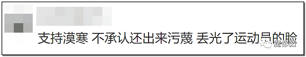 狗血反转？短跑传奇张培萌哭诉被妻子抓破鸡蛋黄、拿刀追砍？（组图） - 135