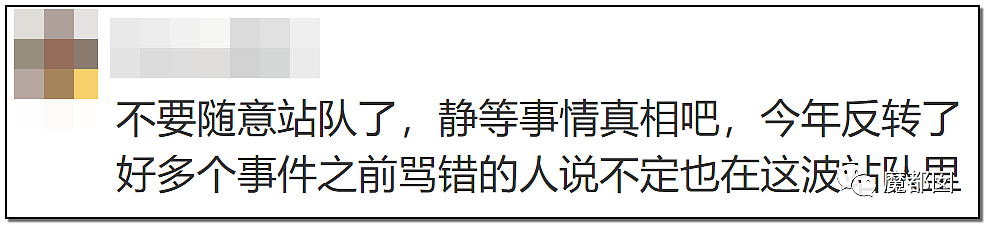 狗血反转？短跑传奇张培萌哭诉被妻子抓破鸡蛋黄、拿刀追砍？（组图） - 141