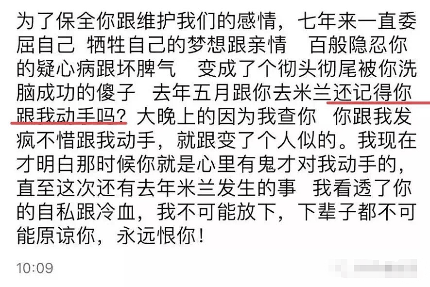 被吴秀波送去坐牢的小三，这两年在狱中过得这么凄凉？（组图） - 17