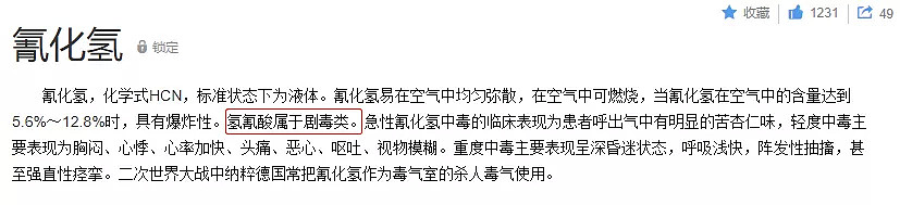 注意！澳洲这种常见的树有毒，墨尔本专家警告：轻则过敏，重则致命（组图） - 5