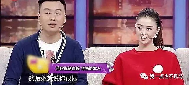 暗讽关之琳做小三？刘涛当年被骂到退圈是拜她所赐？（组图） - 43