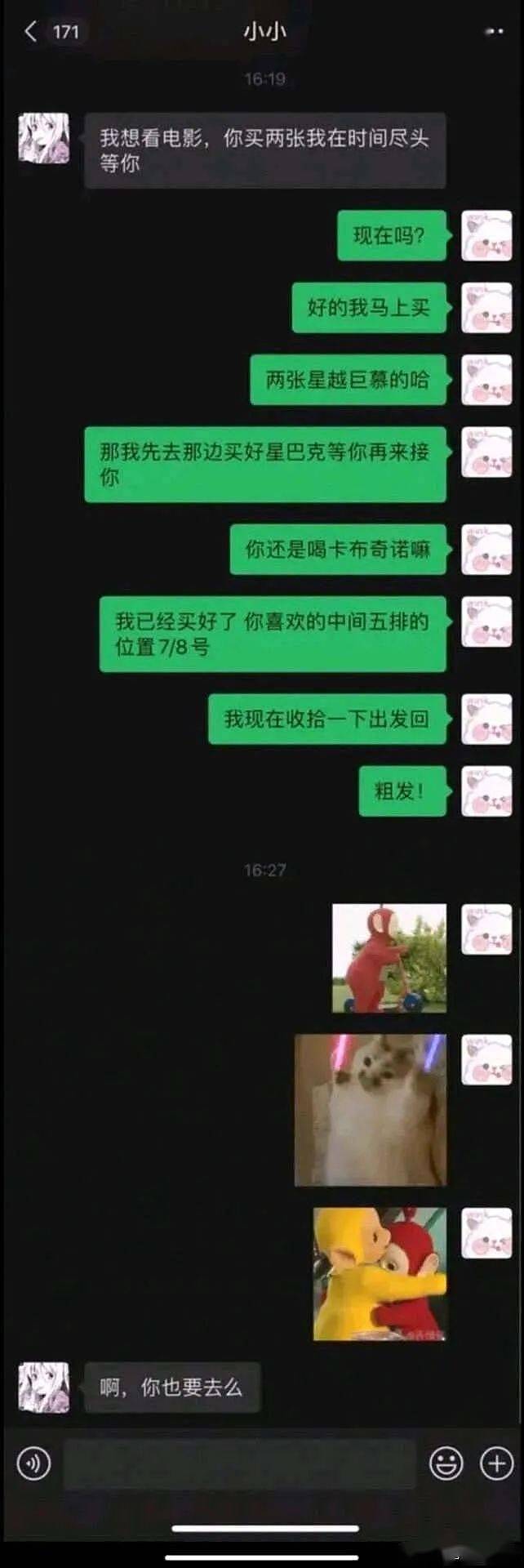 【爆笑】“做鸭好烦恼！我到底要听哪个富婆的？”阿姨你好坏…我究竟哪点不如他？（组图） - 29