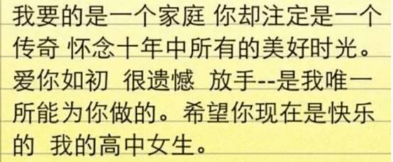 与小19岁超模女友缠绵拥吻，49岁中年离异男人李亚鹏的快乐谁不想拥有？（组图） - 45