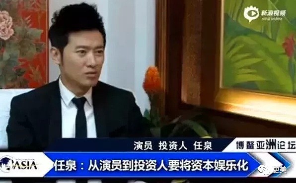中国娱乐圈最神秘男星：投资赚百亿，王思聪乖巧喊哥哥，还有无数同性绯闻…（组图） - 35