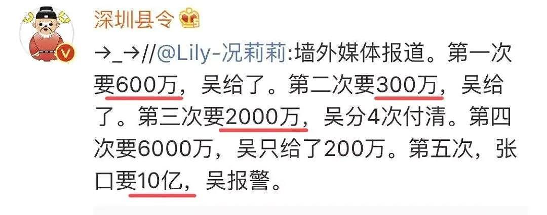 被吴秀波送去坐牢的小三，这两年在狱中的她过得这么凄凉？（视频/组图） - 30