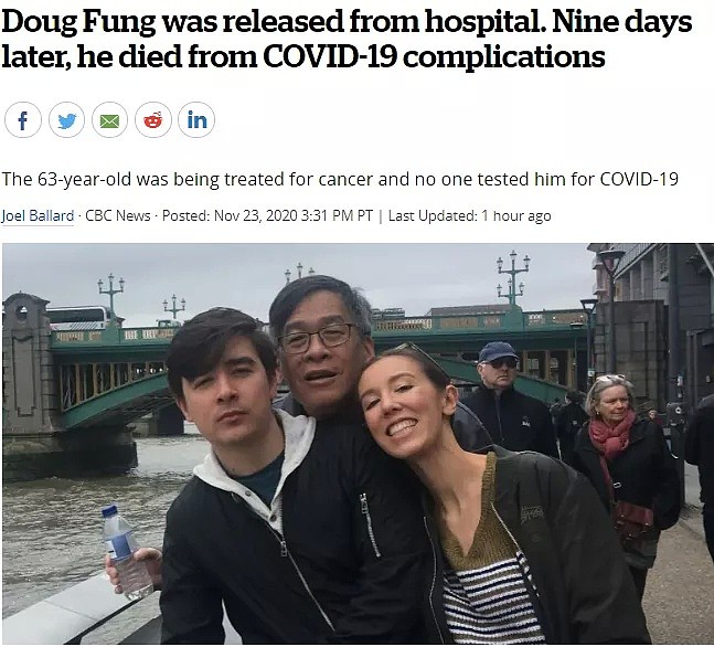 惨剧！华人爸爸出院9天后死于新冠肺炎，老婆孩子全感染，大批华人亲述中招经历（组图） - 2